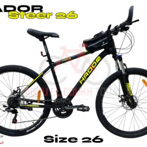 HADOR STEER 26" HD-2607